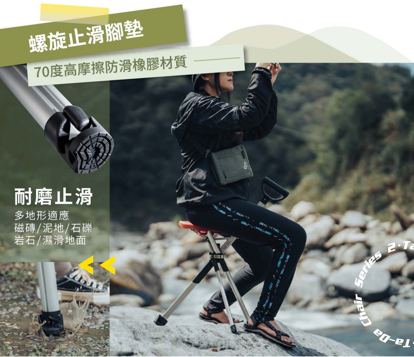 TA-DA - 第二代 泰達輕便折合拐杖椅 行山便攜椅 排隊長者椅 旅行椅 Series 2 2025年 Tada