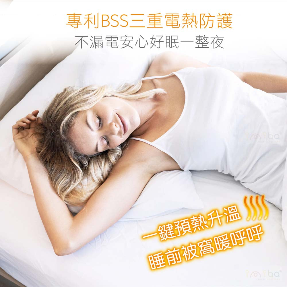 Beurer- 德國百年品牌 beurer UB30 單人電熱床墊 130 x 75cm 5年保養