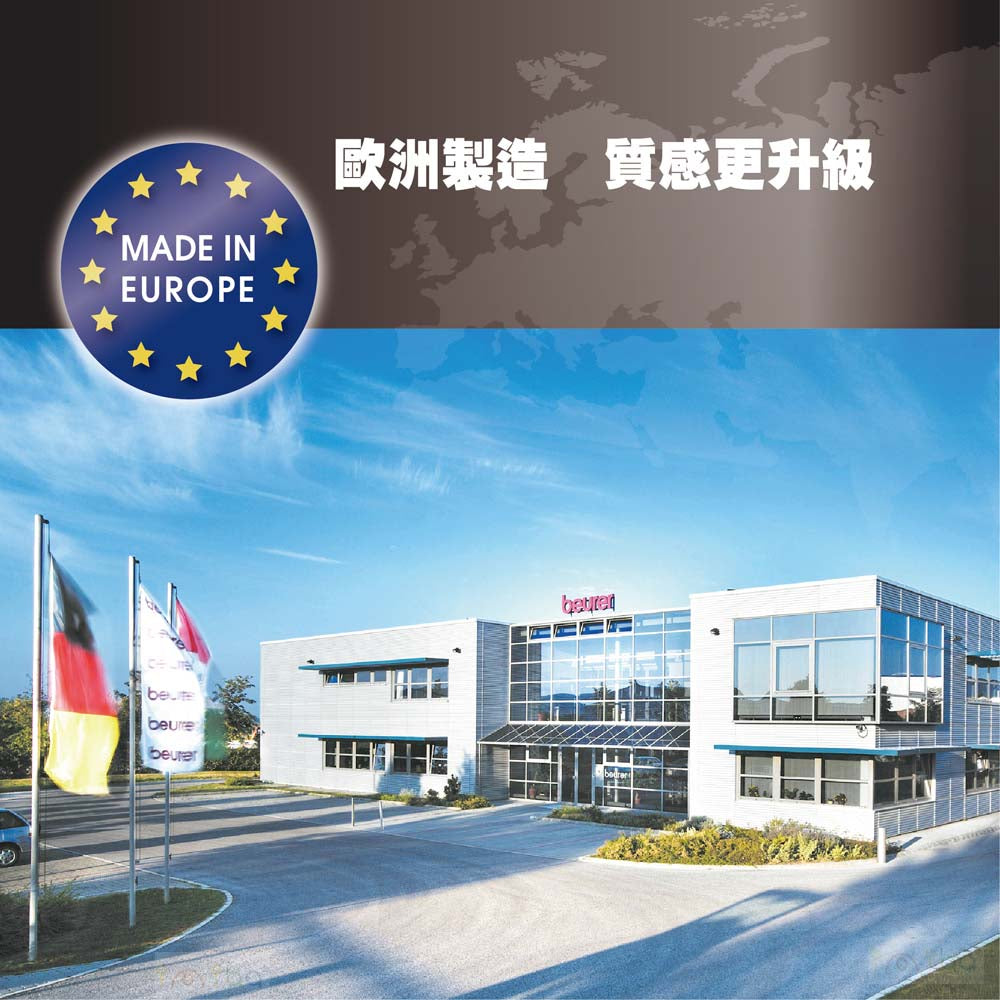 2025 Beurer-德國品牌UB60 單人電熱電暖床墊 150 x 80 cm 厘米 5年保養