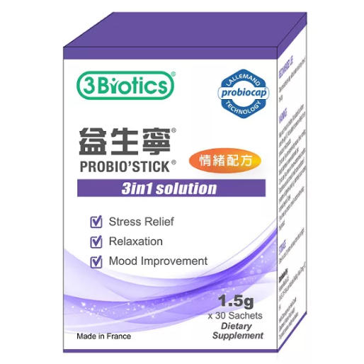 3Biotics - 益生寧®-益生菌情緒配方 法國製造