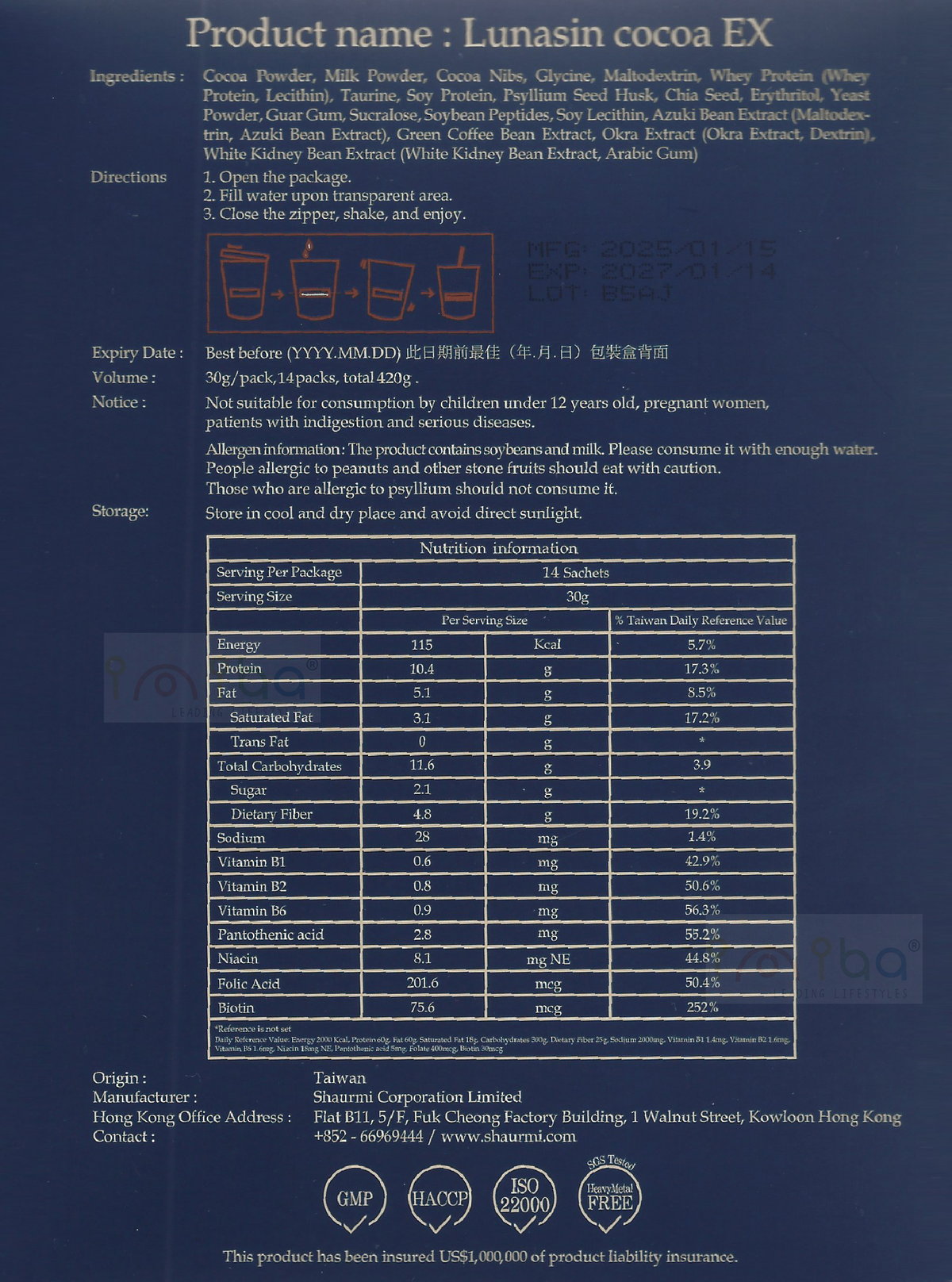 2025全新Shaurmi 高纖蛋白黑朱古力奇亞籽營養代餐2.0 瘦身飲品 14包/盒 纖體代餐 低糖飲品 能量飲料 減肥沖劑 官方授權 原裝行貨