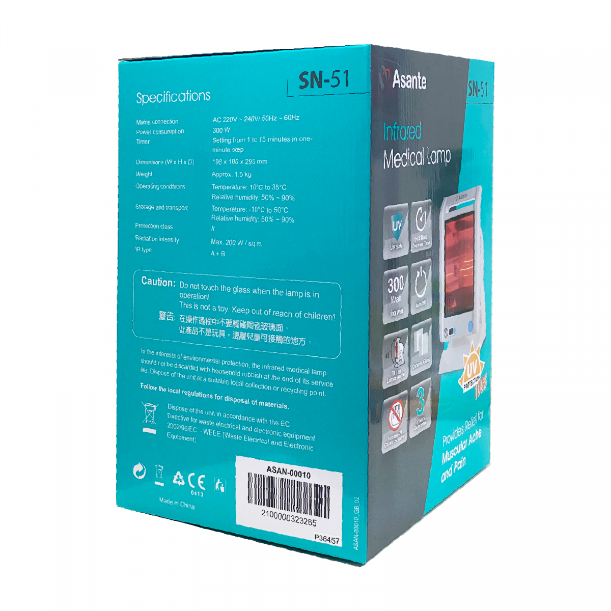Asante SN51 / IHL50 / 300W紅外線治療燈 暖燈 遠紅外線燈