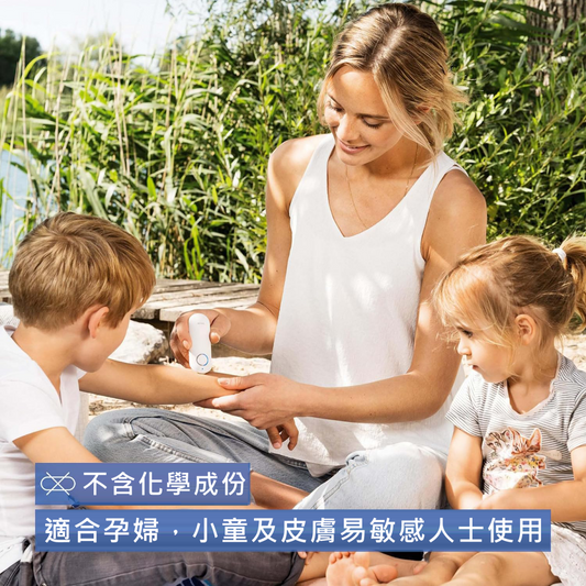 Beurer BR60 電子止痕儀 昆蟲叮咬治療筆 夏天戶外消腫止痕燈 不含化學物質孕婦小童止痕儀