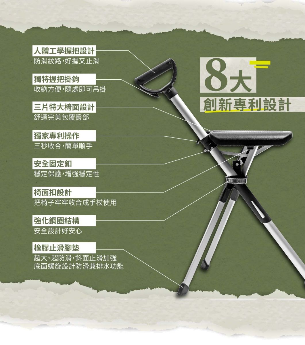 TA-DA - 第二代 泰達輕便折合拐杖椅 行山便攜椅 排隊長者椅 旅行椅 Series 2 2025年 Tada