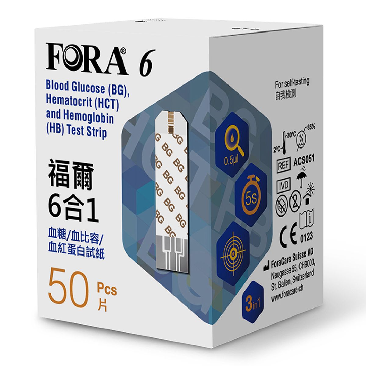 福爾 - FORA 6 三合一 血糖/血比容/血紅蛋白 試紙 每盒50張 需配合FORA6六合一藍牙主機使用