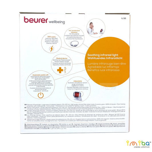 Beurer IL50 紅外線燈 原裝行貨 3年保養 快速出貨