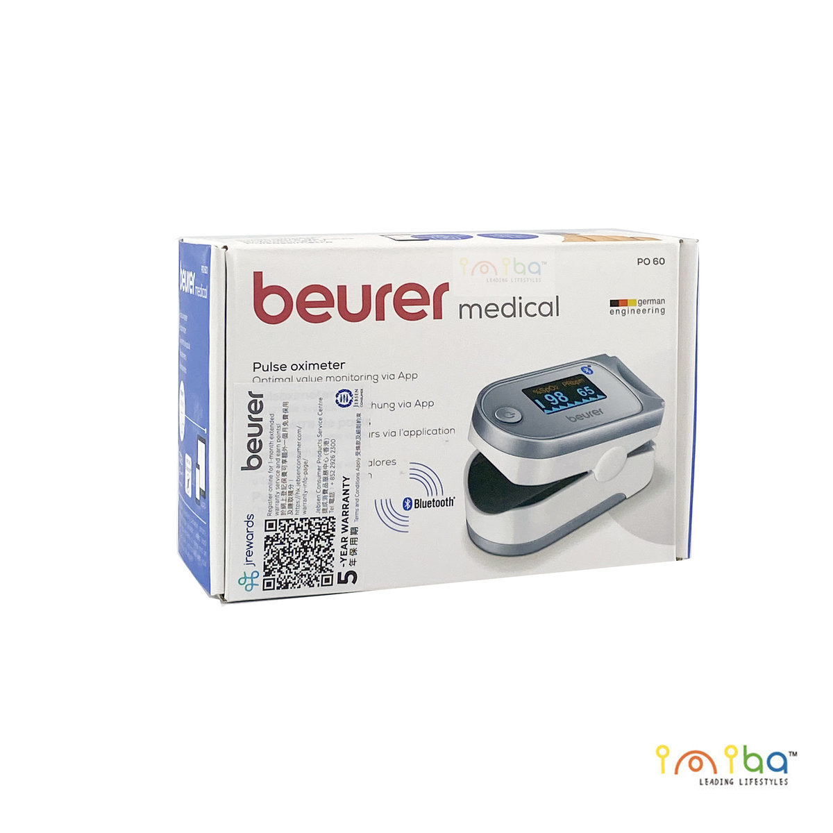 Beurer - PO60 德國百年品牌 高階指式脈搏血氧儀