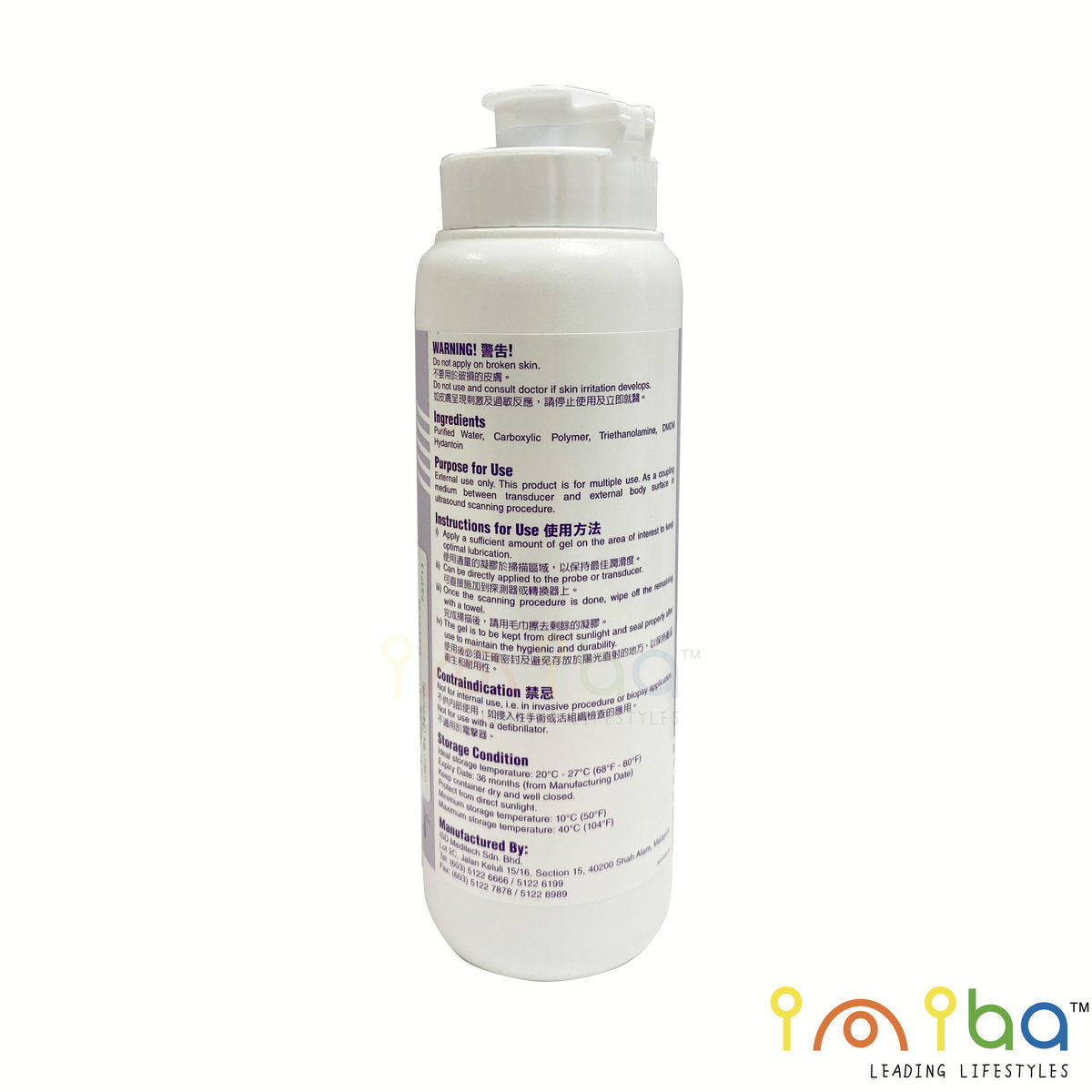 ecSTIM超聲波導電凝膠啫喱