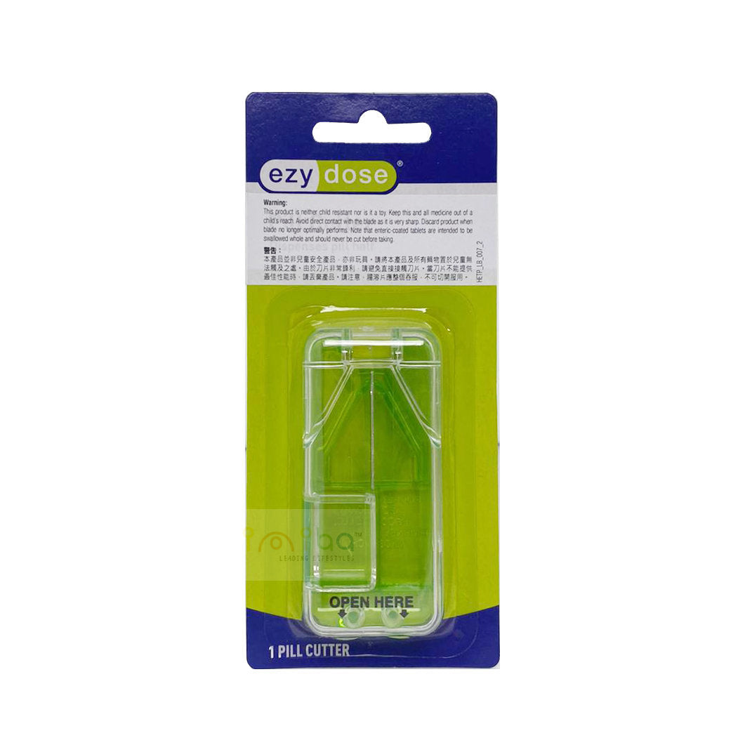 Ezy Dose - 美國品牌 便攜式切藥器 藥盒顏色隨機發貨