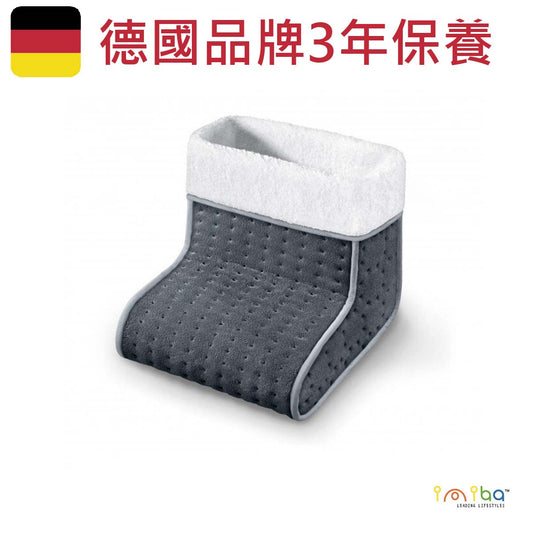 Beurer FW20電暖腳套 原裝行貨 3年保養 2025全新 (灰色)
