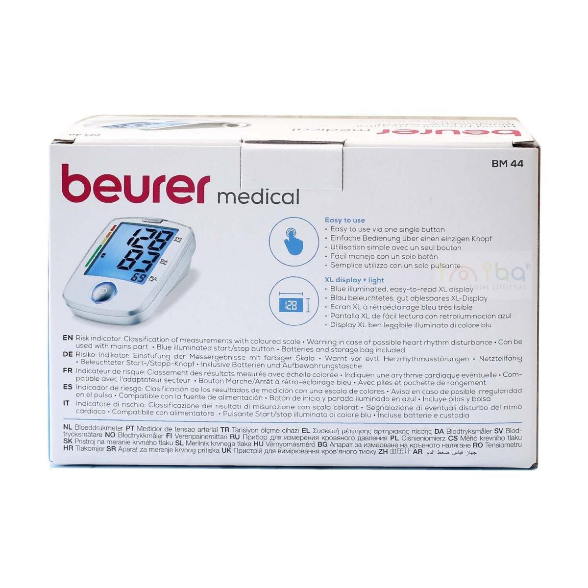 Beurer - 全新德國製德國製 beurer BM44 Bm 44
