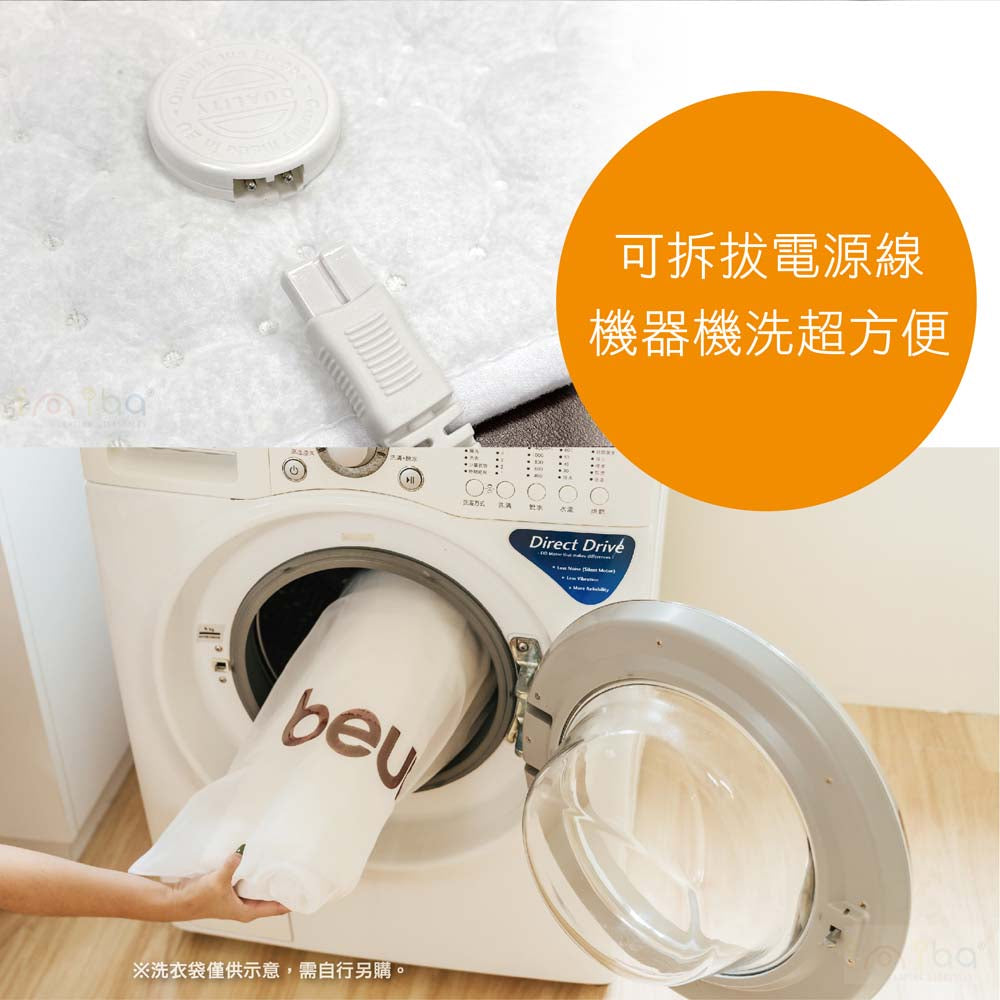 Beurer - 全新 歐洲製造 beurer UB56雙人電暖床墊