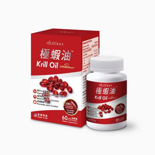 Holos 南極磷蝦油  (精華之選)  優質奧米加3 (Omega-3) 吸收率比魚油高1.5倍