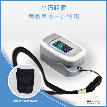 Beurer - PO30 指式脈搏血氧儀 血氧關注濃度 改善運動效率