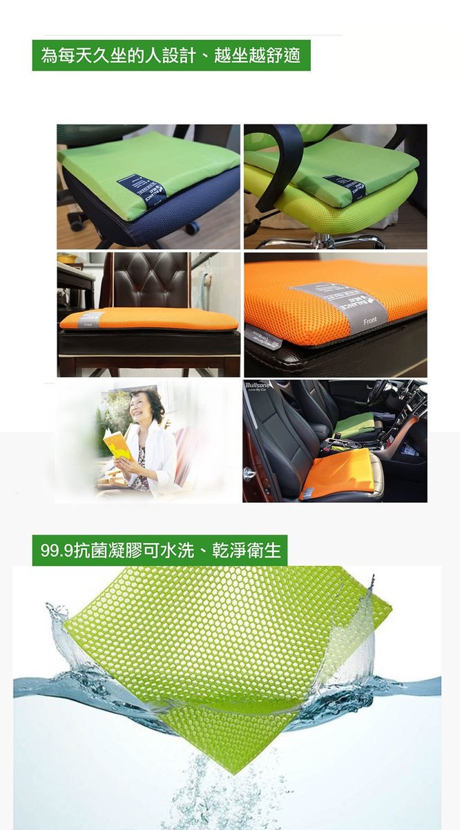BALANCEON - 蜂巢凝膠健康坐墊 (大碼 灰色) 汽車座墊 輪椅坐墊 辦公室坐墊 圖書館坐墊 咖啡館坐墊 BALANCE SEAT