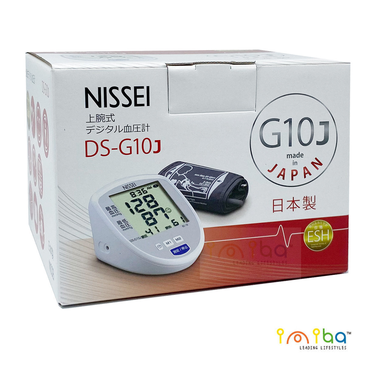 Nissei - 日本製造 DS-G10J 上臂式精準血壓計 日本品牌 原裝行貨 一年保養