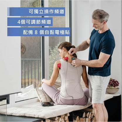 Beurer EM89 四合一功能 加熱電流按摩止痛及健肌儀 2026 USB 充電 德國品牌 (EM59 升級版)