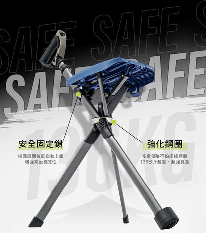 TA-DA - Series2 PRO 泰達椅 隨身椅 枴杖椅 手杖椅 戶外摺疊椅 露營椅 行山杖 Tada椅