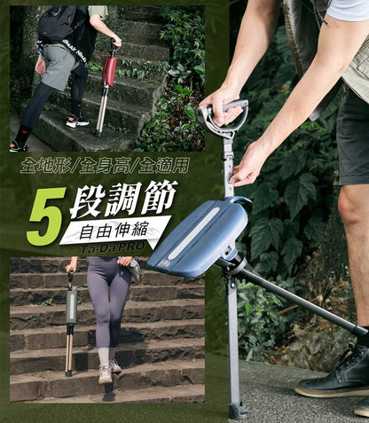 TA-DA - Series2 PRO 泰達椅 隨身椅 枴杖椅 手杖椅 戶外摺疊椅 露營椅 行山杖 Tada椅