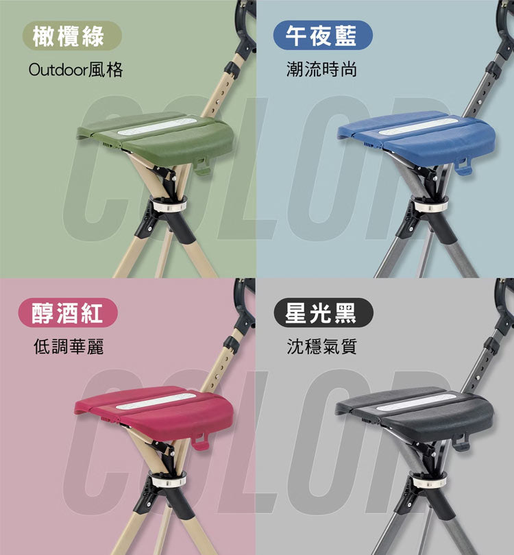 TA-DA - Series2 PRO 泰達椅 隨身椅 枴杖椅 手杖椅 戶外摺疊椅 露營椅 行山杖 Tada椅