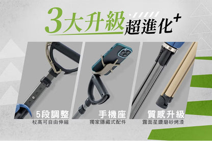 TA-DA - Series2 PRO 泰達椅 隨身椅 枴杖椅 手杖椅 戶外摺疊椅 露營椅 行山杖 Tada椅