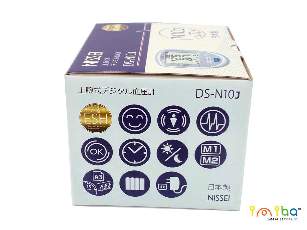 Nissei - DS-N10J 日本製造 精準上臂式血壓計 長者用血壓計 特大顯示屏血壓儀 心率計 充氣式血壓計