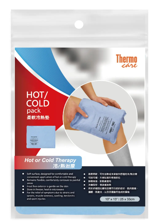 [免運費]Thermocare 柔軟冷熱敷墊 美國製造 觸感舒適  多尺寸選擇