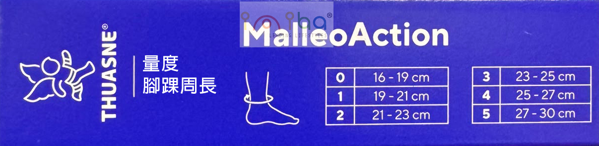 [免運費] 法國 Thuasne MalleoAction 本體感覺彈性踝關節護具 歐洲製造