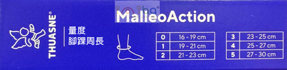 [免運費] 法國 Thuasne MalleoAction 本體感覺彈性踝關節護具 歐洲製造
