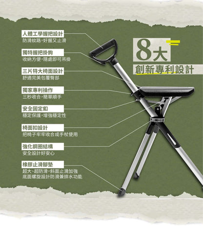 TA-DA - 第二代 泰達輕便折合拐杖椅 行山便攜椅 排隊長者椅 旅行椅 Series 2 2025年 Tada