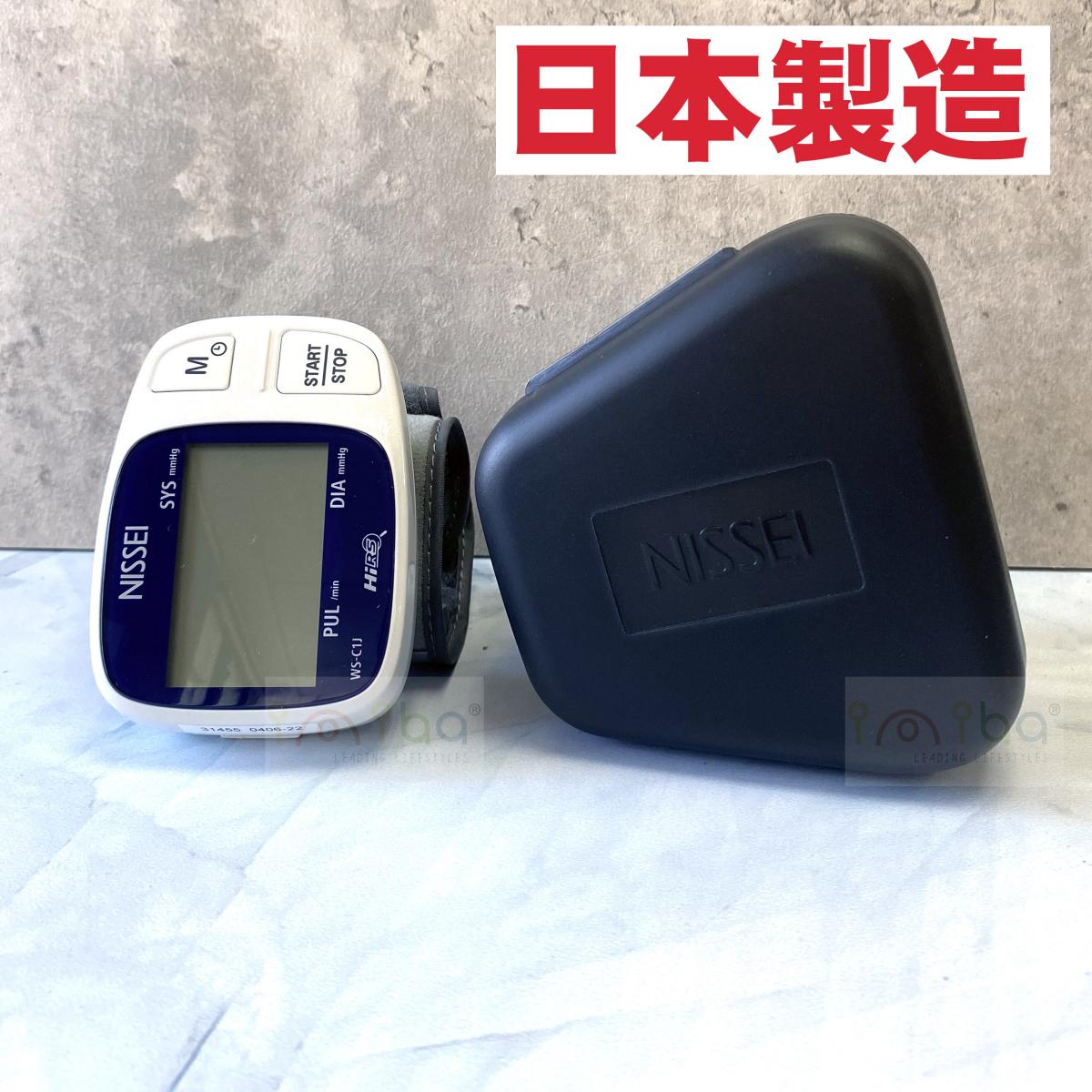 Nissei - 日本製造 WS-C1J 一鍵操作特大畫面按鈕手腕式精準血壓計 著名健康品牌血壓計心率計