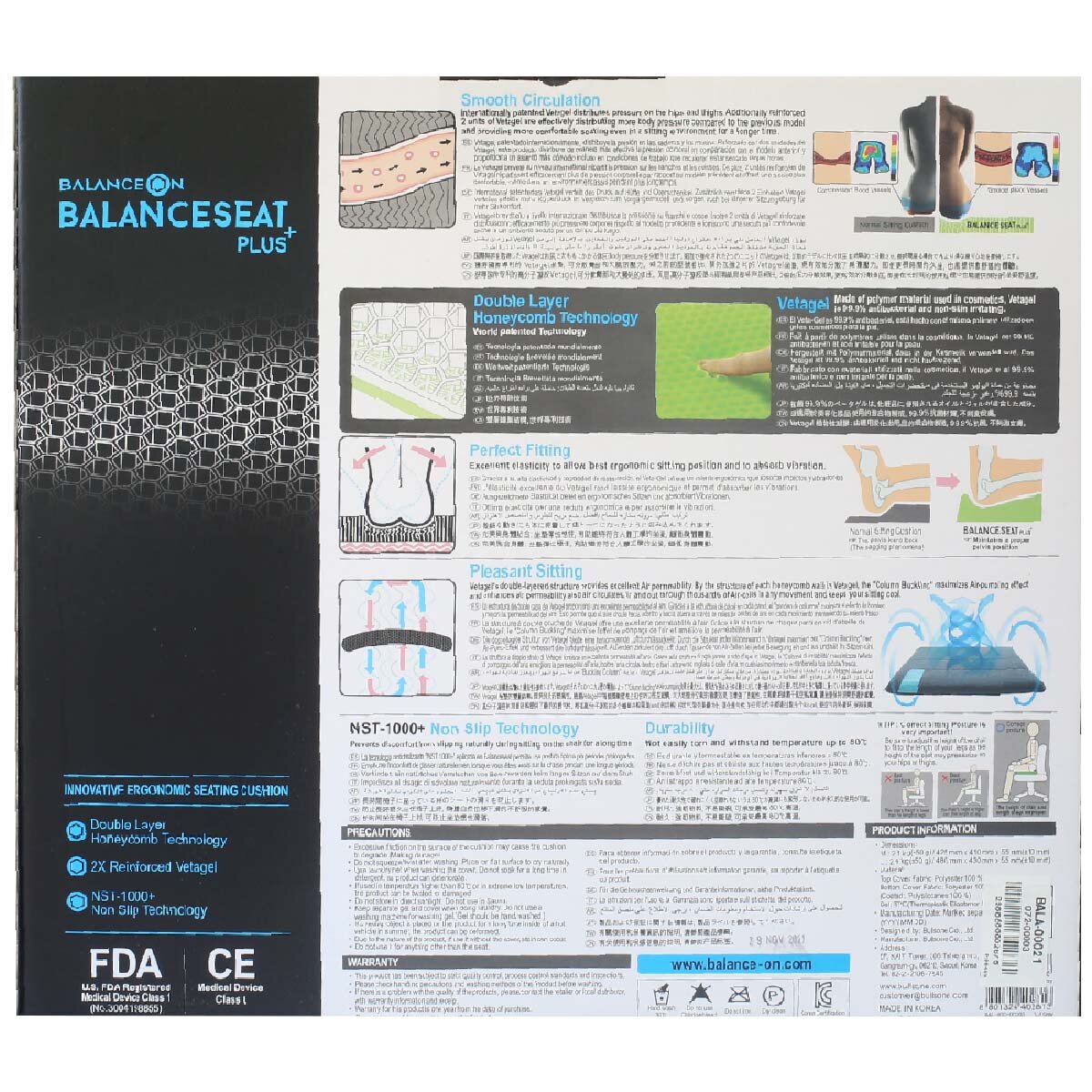 BALANCEON seat Plus+ 韓國製造 凝膠健康坐墊