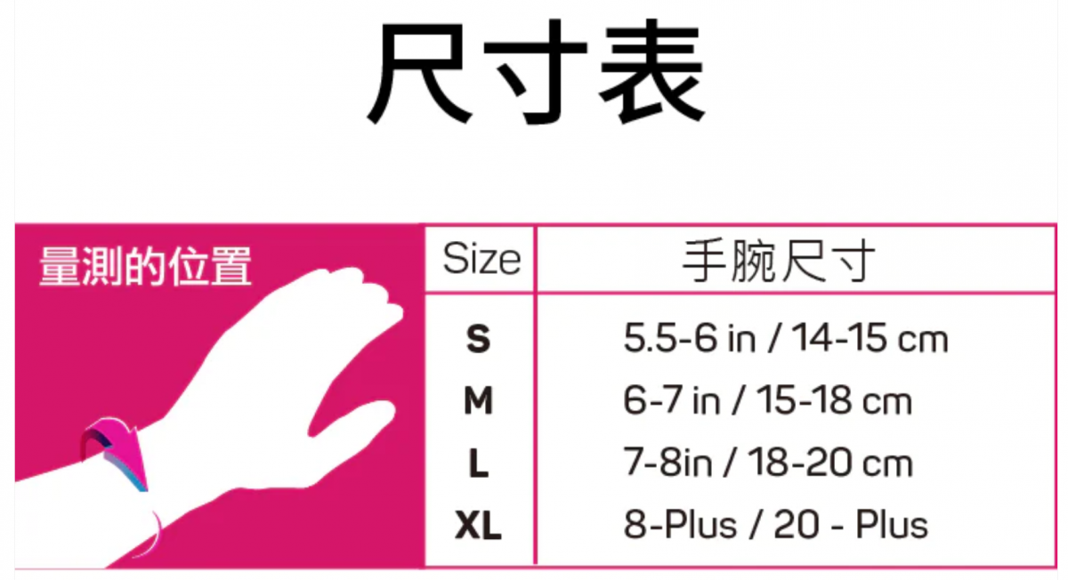 OS1st - WS6 高性能手腕護套 壓力籃球護肘 壓縮網球腕護 運動護具