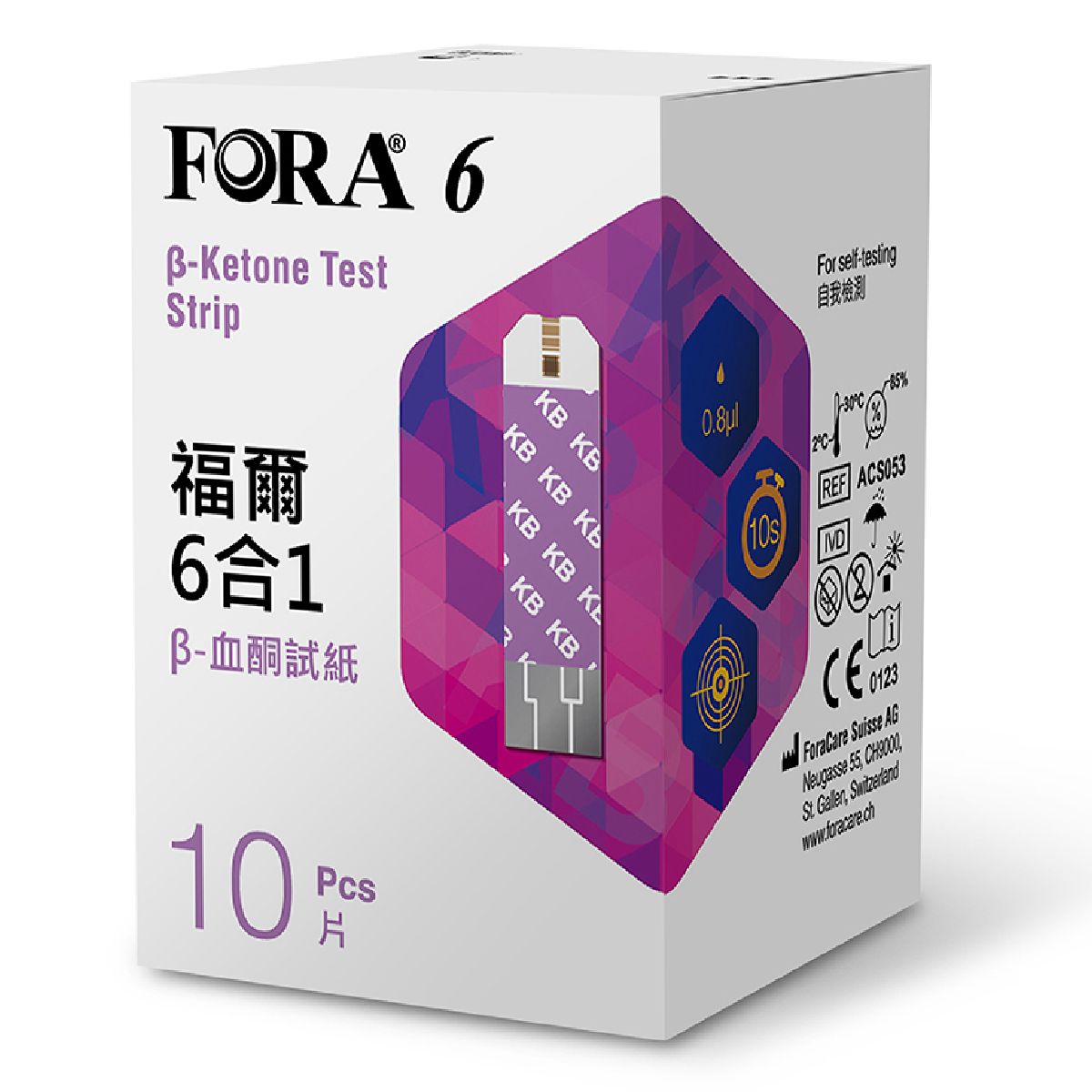 福爾 - 全新原裝FORA 6 血酮試紙 每盒10張