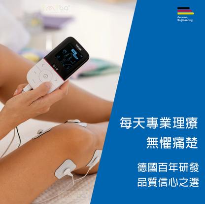 [現貨 免運費]Beurer EM56 電流按摩止痛及健肌儀 2026 最新產品 特大屏幕 簡易操作  EM 56 Digital TENS/EMS device