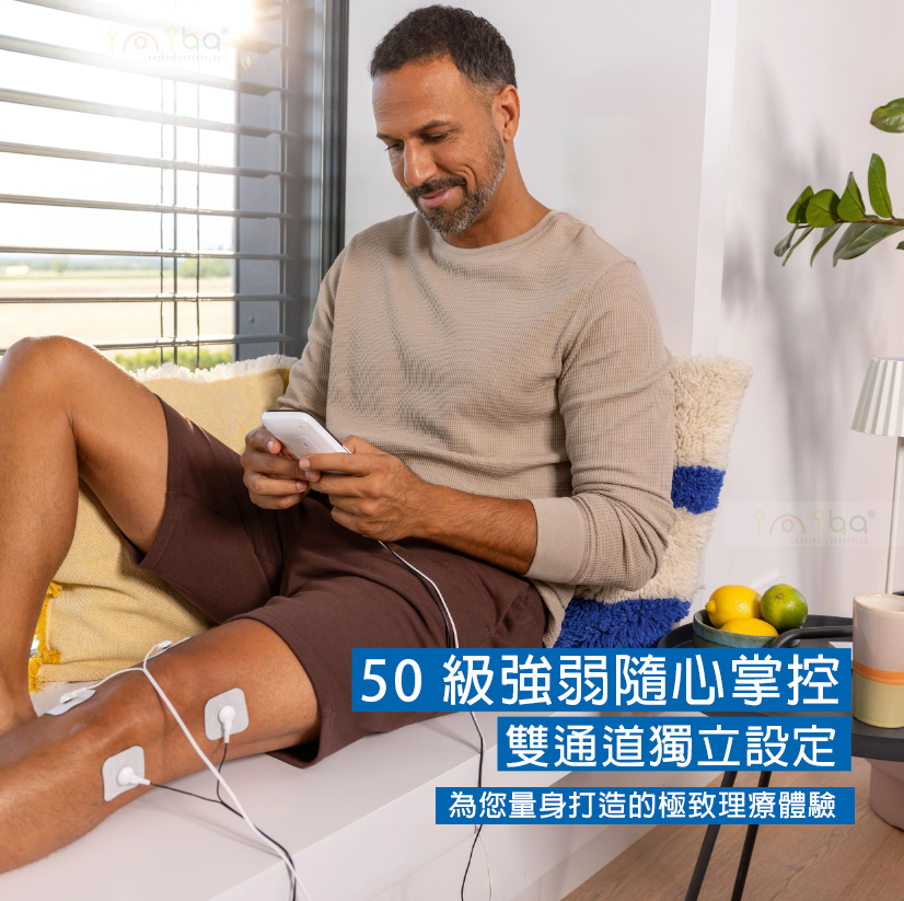 [現貨 免運費]Beurer EM56 電流按摩止痛及健肌儀 2026 最新產品 特大屏幕 簡易操作  EM 56 Digital TENS/EMS device