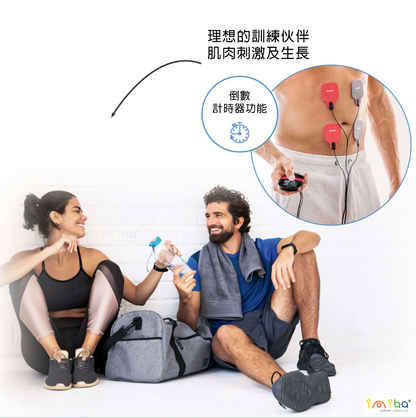 Beurer EM59加热电流按摩止痛及健肌仪行货5年保养2025全新