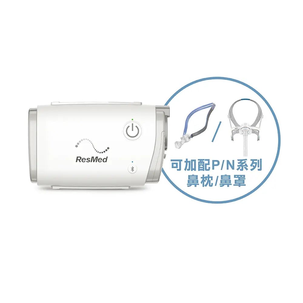 ResMed AirMini | 輕便型睡眠呼吸機 | 香港行貨 | 原廠2年保養