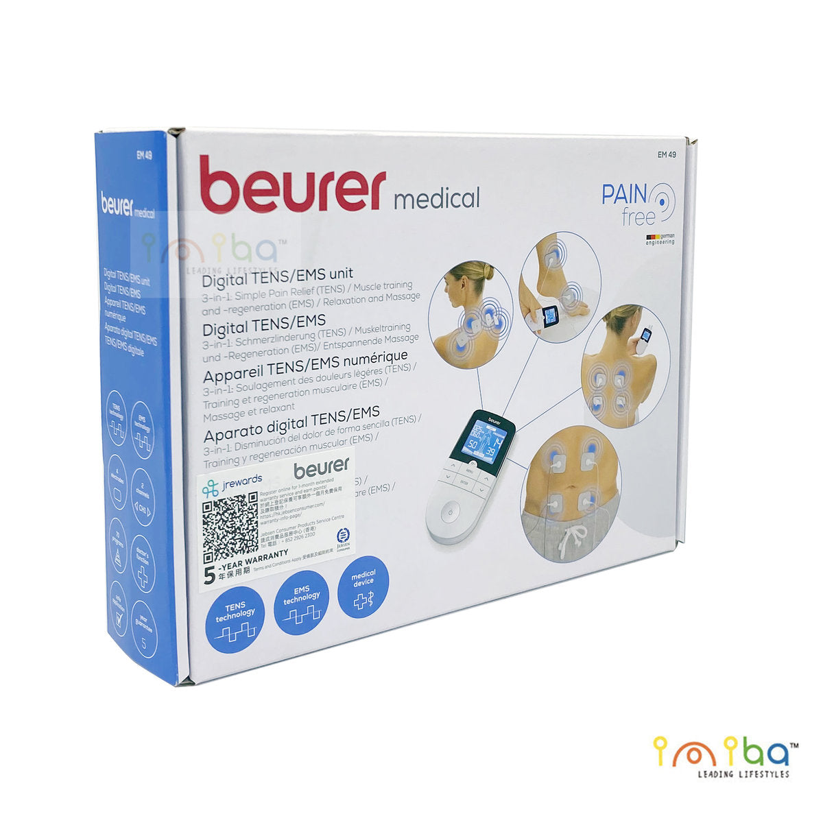 Beurer - 德國百年品牌 EM49 電流按摩止痛及健肌儀