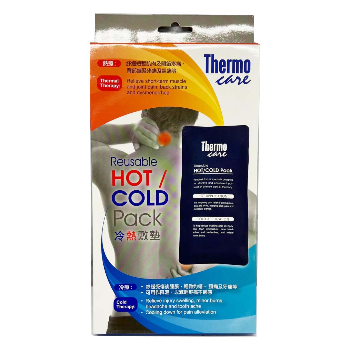 Thermocare 冷熱墊