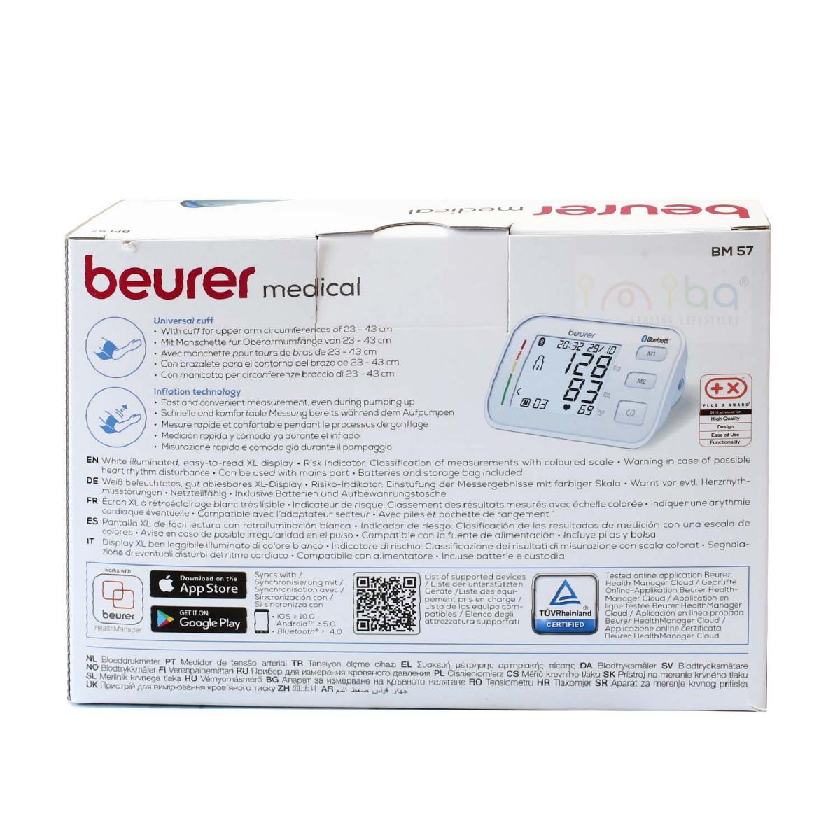 Beurer - 德國製BM57 自動特大螢幕手臂式血壓計