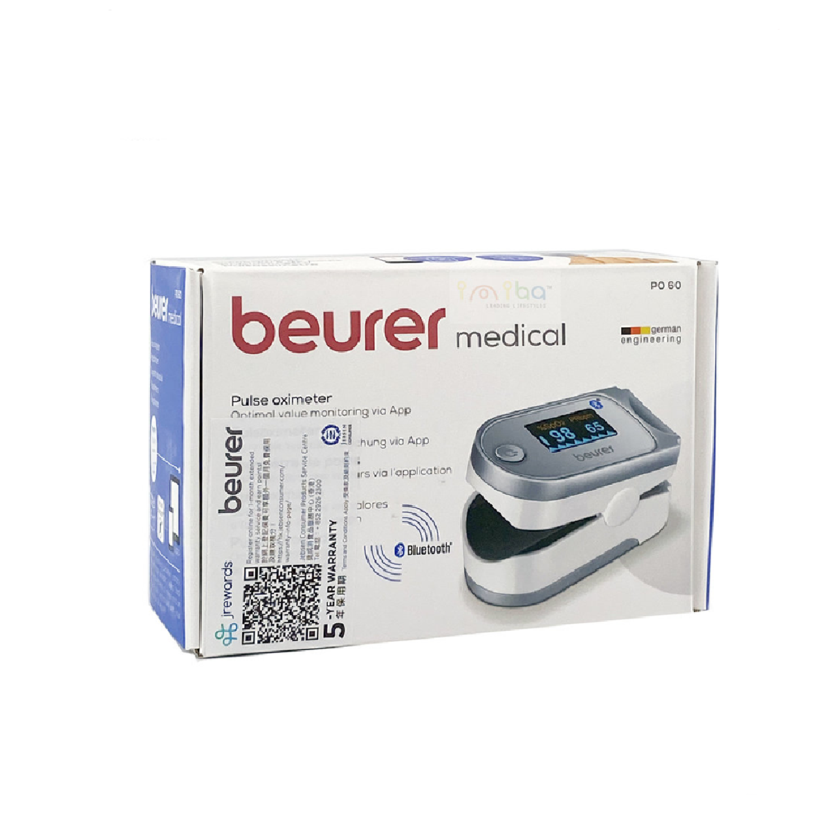 Beurer - PO60 德國百年品牌 高階指式脈搏血氧儀