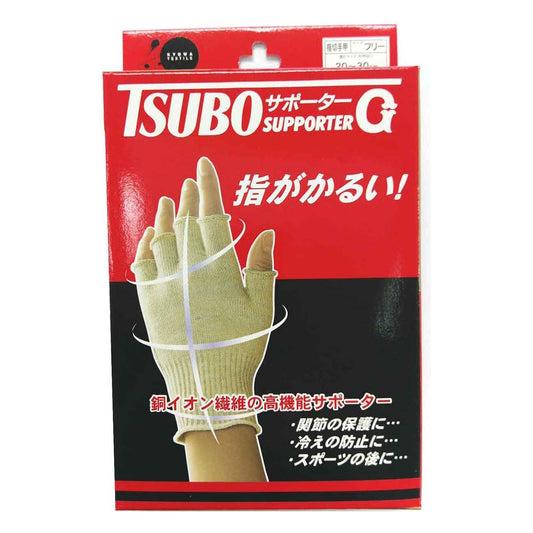 TSUBO - 全新日本製造遠紅外線 微電流手襪套